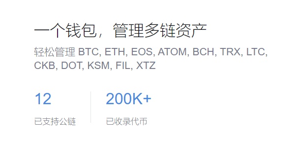 imtoken下载应用宝